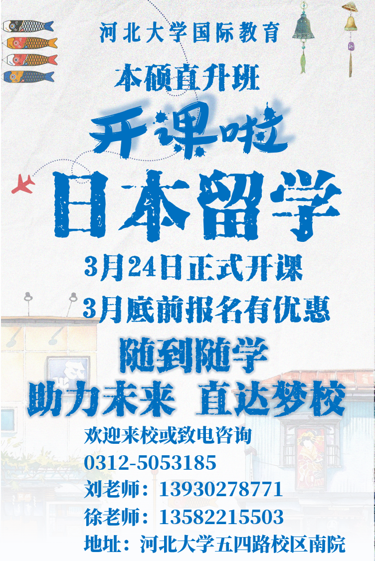 日本直录.png