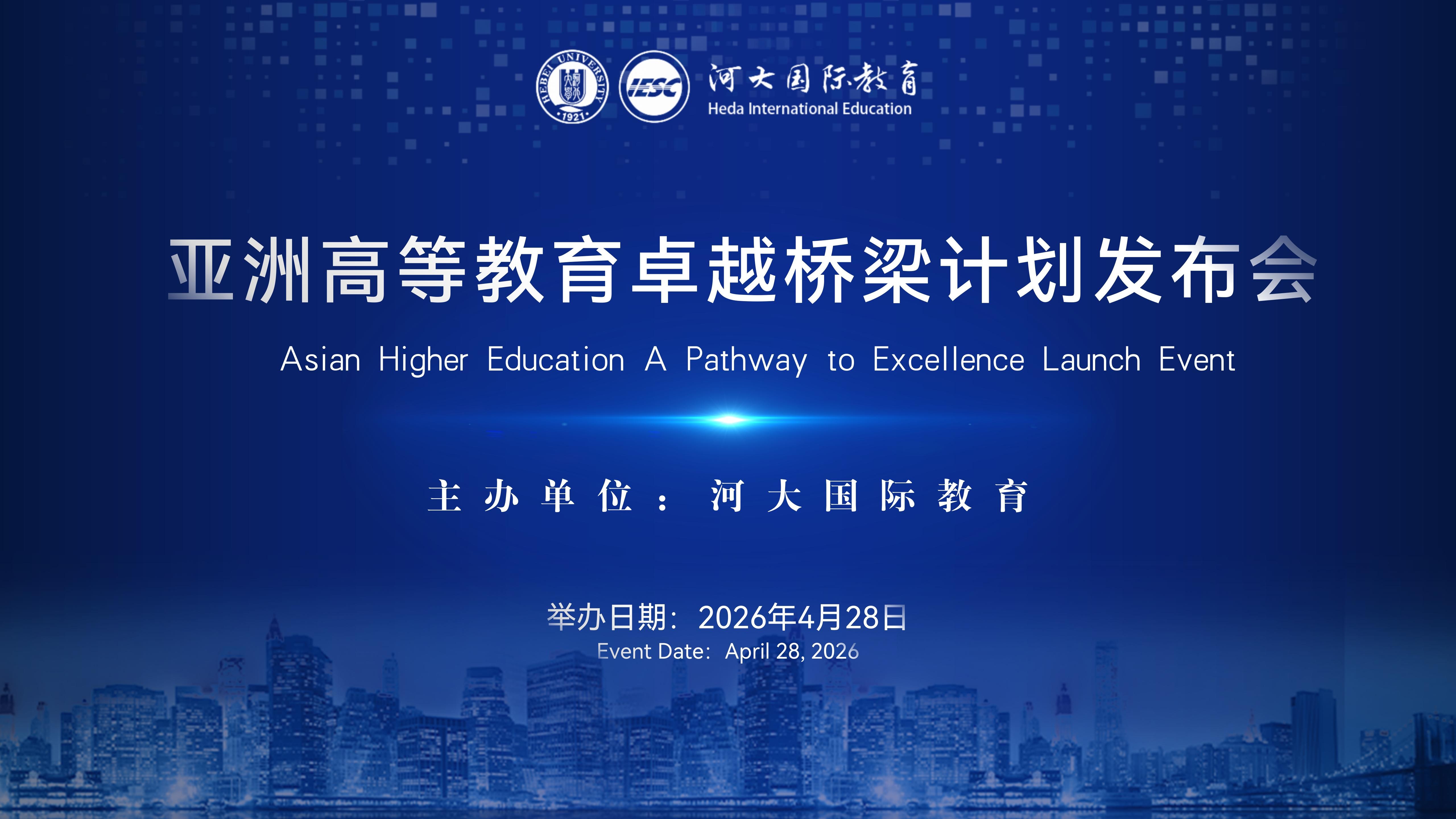亚桥.jpg