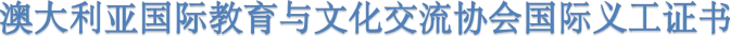 “证书”.png